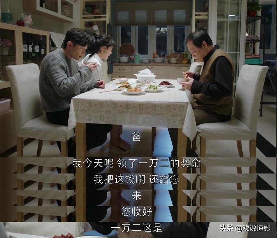 收入堪忧却一身名牌，朱丽的着装是剧情bug还是有意为之？