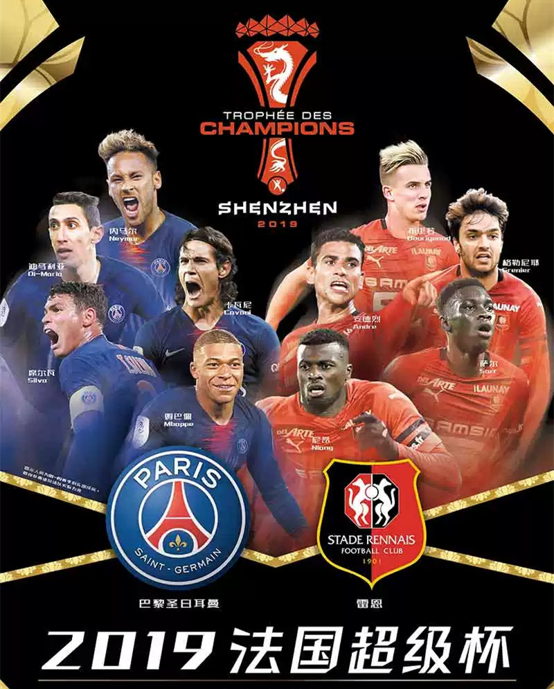 内马尔带领巴西闯进决赛,内马尔出席美洲杯决赛