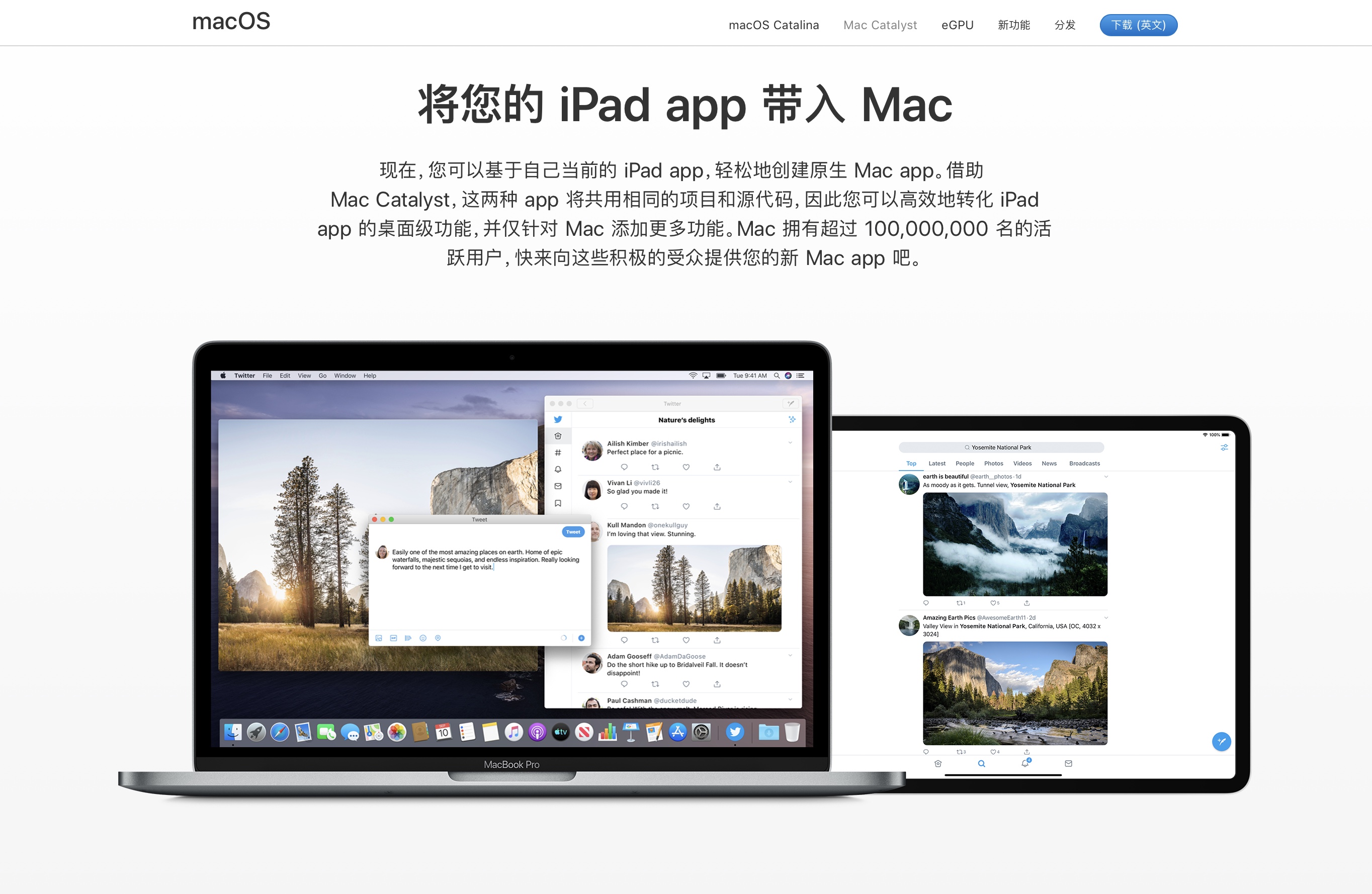 用了五年的ipad建议换吗,用了七年的ipadpro
