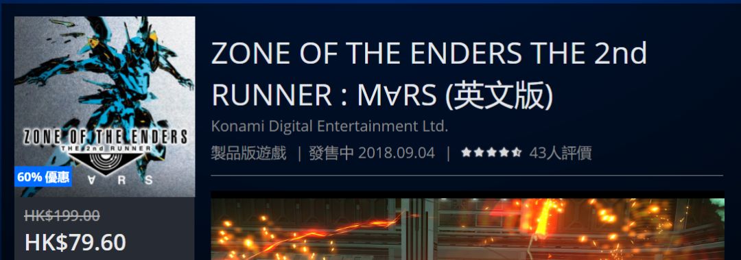 psn港服官网4月会免游戏,psn港服3月免费游戏时间