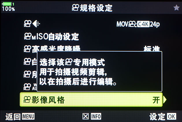 奥林巴斯入门首选,奥林巴斯em1x最新测评