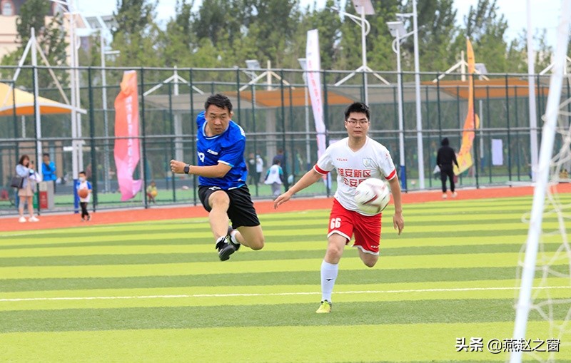安新县体育公园开幕式,安新大健康体育公园足球比赛