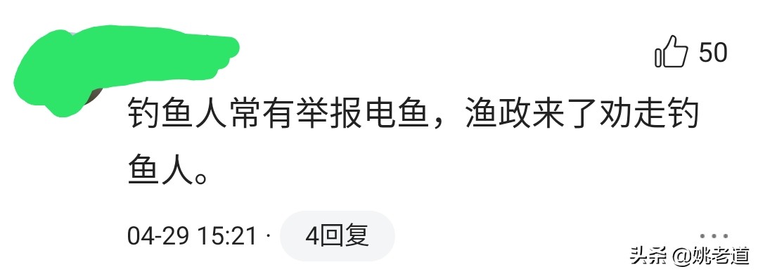 没收渔具当场销毁合法吗,没收渔具处罚合理吗