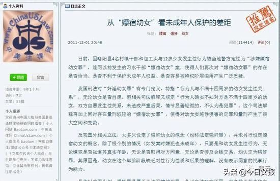 姐姐来啦！章子怡、姚晨等女星为遭性侵少女接力发声，严惩！