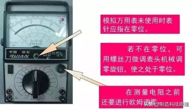 数字万用表使用口诀及应用,钳式万用表使用口诀