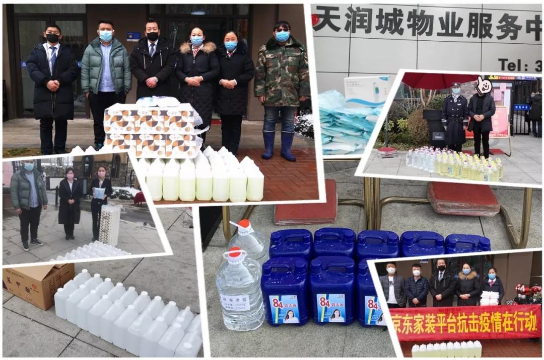 硬核信友|为爱守护，全面防控—菏泽天润府