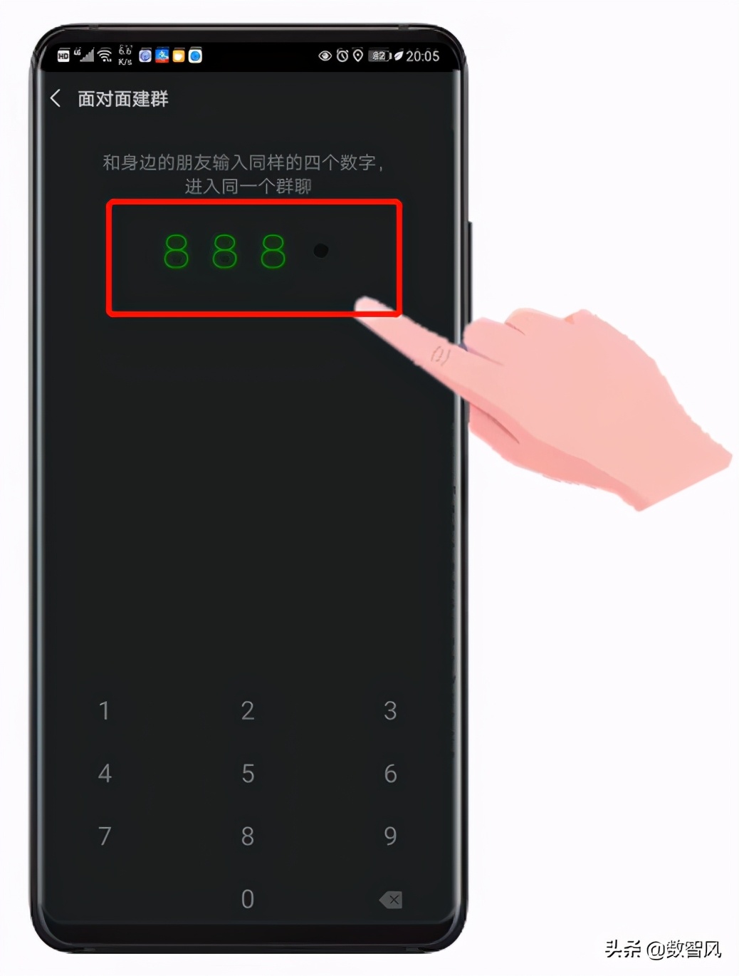 建群当群主怎么弄,怎么建钉钉群成为群主