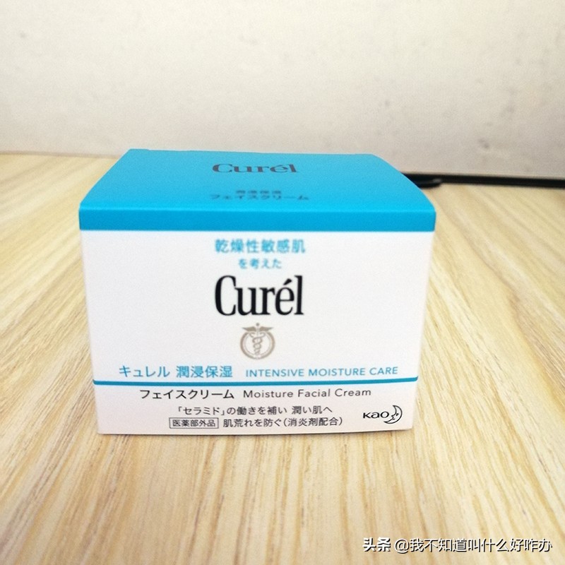 网红面霜抗衰老补水,网红面霜爆款2021款