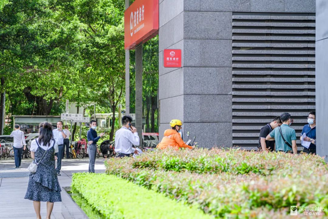 深圳银行学历,深圳银行985本科应届生待遇