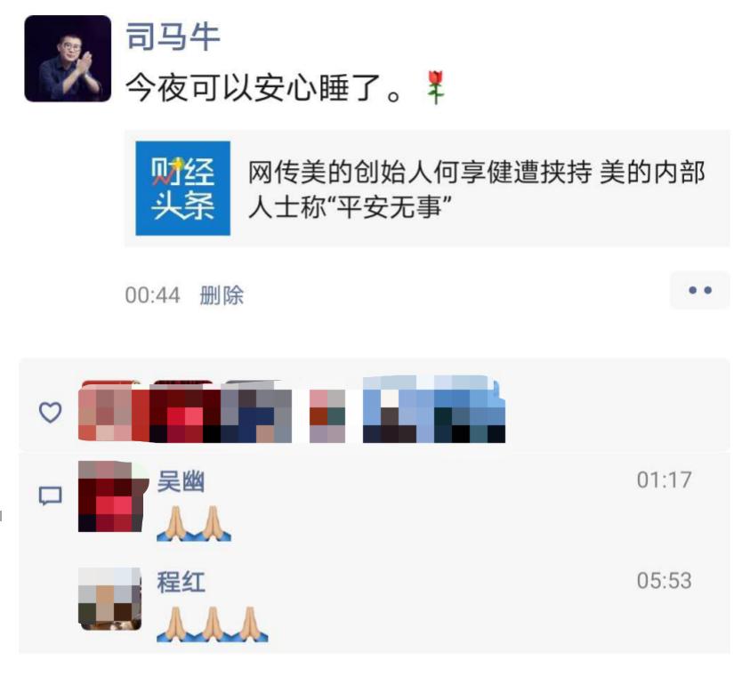 何足介意同义词,何足介意