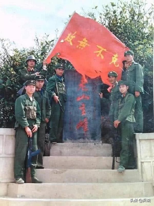 丢失2个哨位，211高地仍打胜仗！*锡龙廖**：八条经验，实在可行