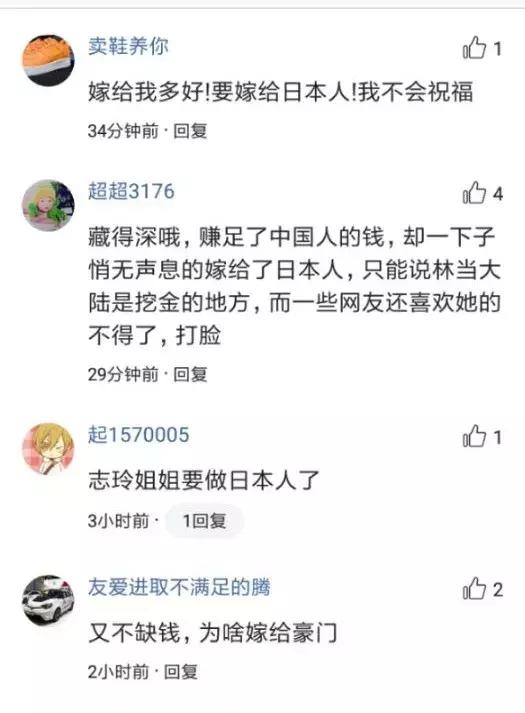 林志玲姐姐结婚时间,林志玲对婚姻的看法