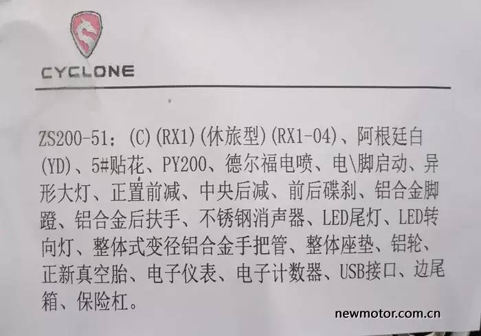 宗申赛科龙rx1摩托车最高时速,宗申rx1s摩托测评