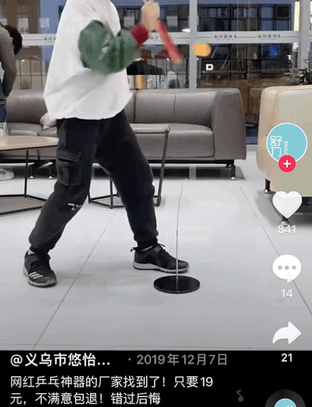 春节直播涨粉100万，一条冰丝裤月售3万条，这些中小商家凭什么？