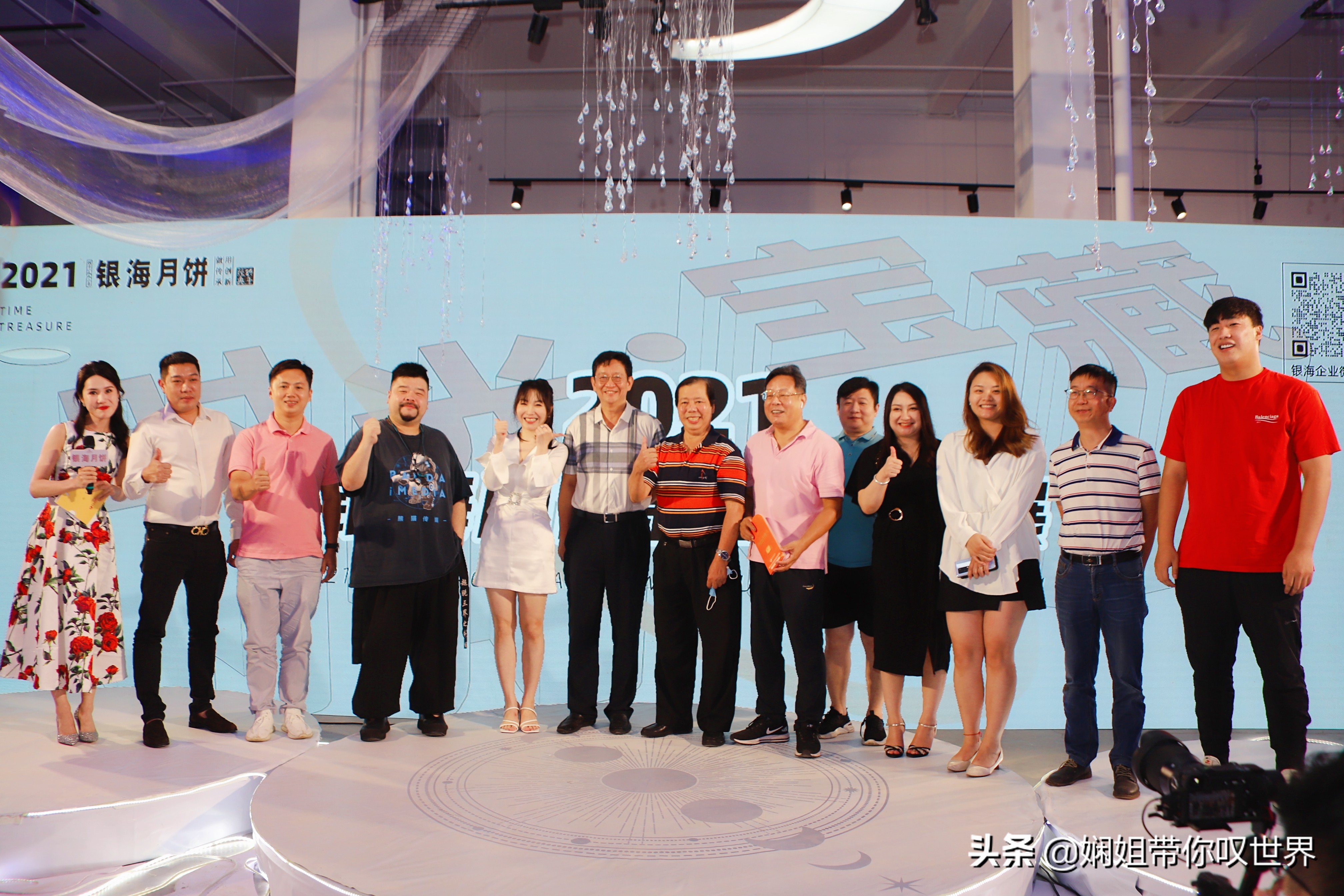 时光宝藏礼盒,时光宝藏精品