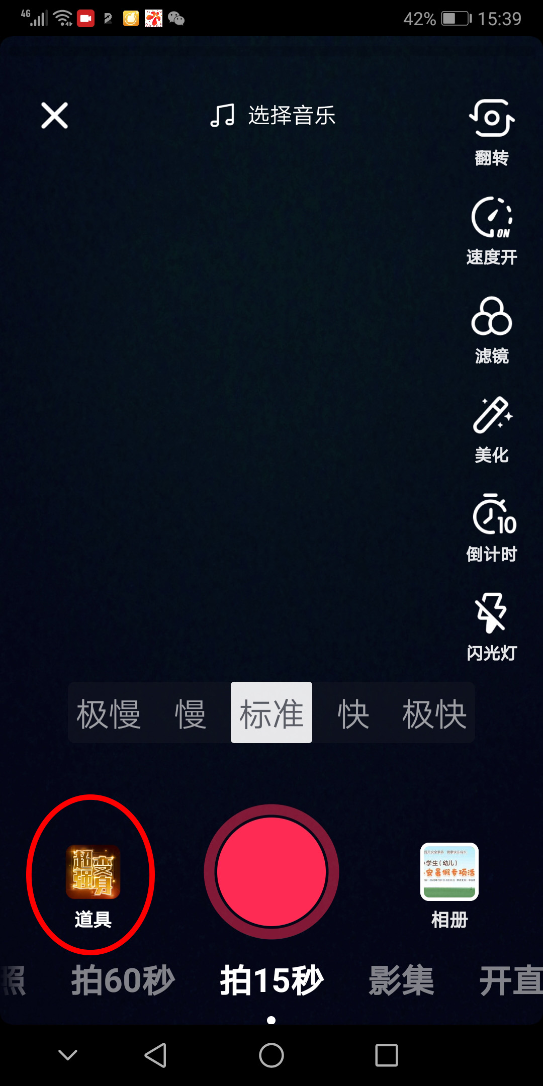 怎样用3张照片制作抖音短视频,抖音短视频制作教程怎么挣钱