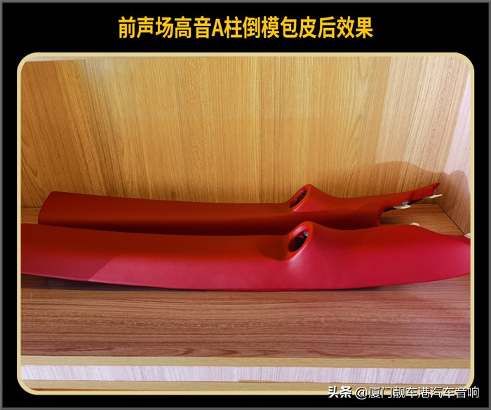 温州丰田凯美瑞汽车音响改装 (丰田凯美瑞音响改装效果dj试听)