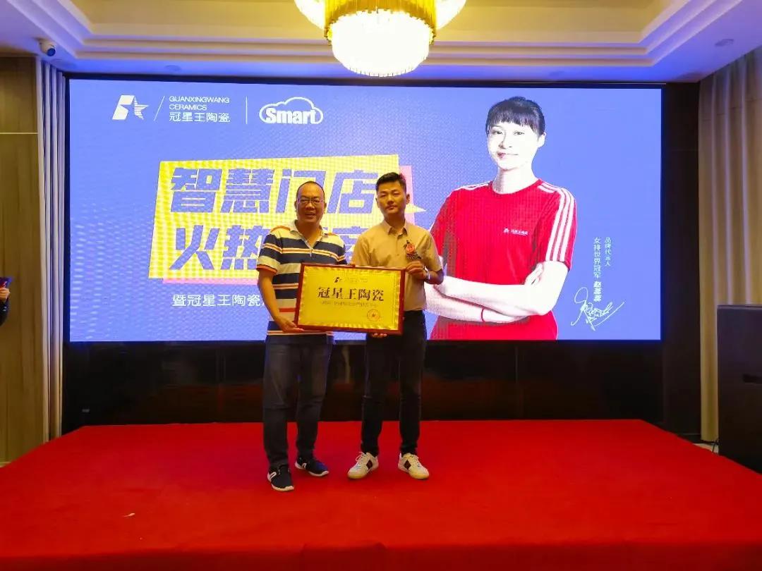 冠珠马可波罗,冠珠蒙娜丽莎马可波罗