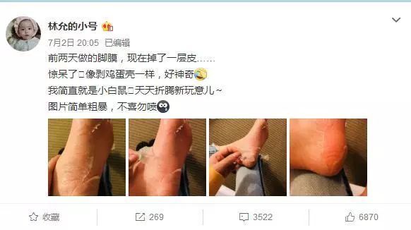 瀛欎开鏉ㄥ箓鍚存槙绉佷笅鍏崇郴,鑹捐崏娉¤剼鑽寘鍚存槙瀛欎开鍚屾