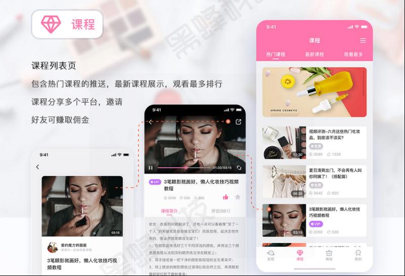 美妆种草行业前景怎么样,美妆种草推广