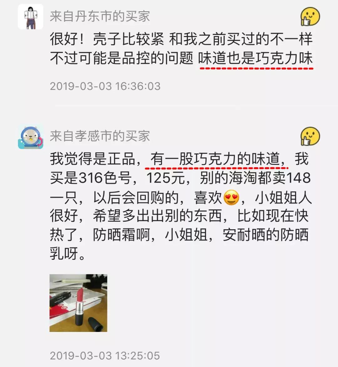 闲鱼如何套路骗子,闲鱼买彩妆怎么避免买假货