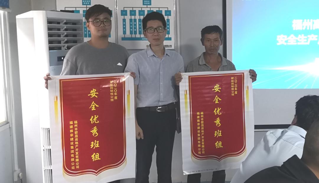 安全生产不松懈,碧桂园安全生产目标