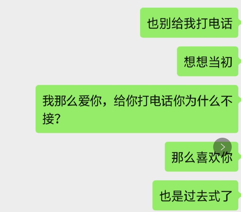 财新上热搜的第10天:这是一个屠龙少年变恶龙的故事