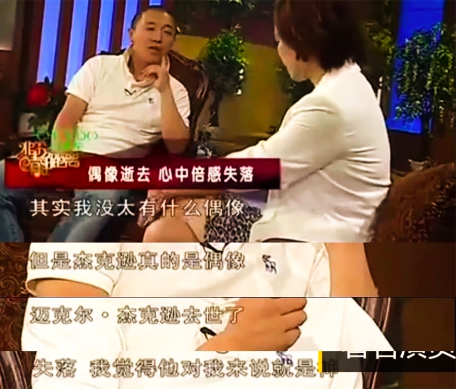 迈克尔杰克逊逝世12周年纪念日,迈克尔杰克逊逝世前12小时