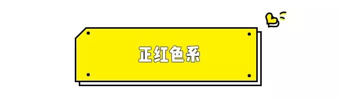 刘雯的口红颜色,刘雯用的口红什么颜色