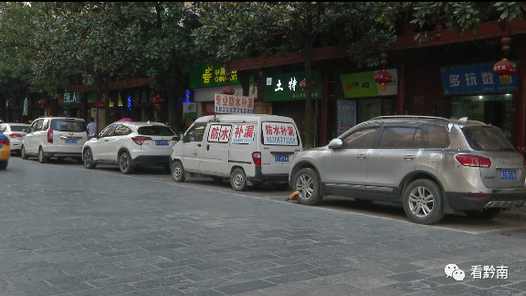 都匀市路边停车收费不交会怎么样,都匀停车费为什么高