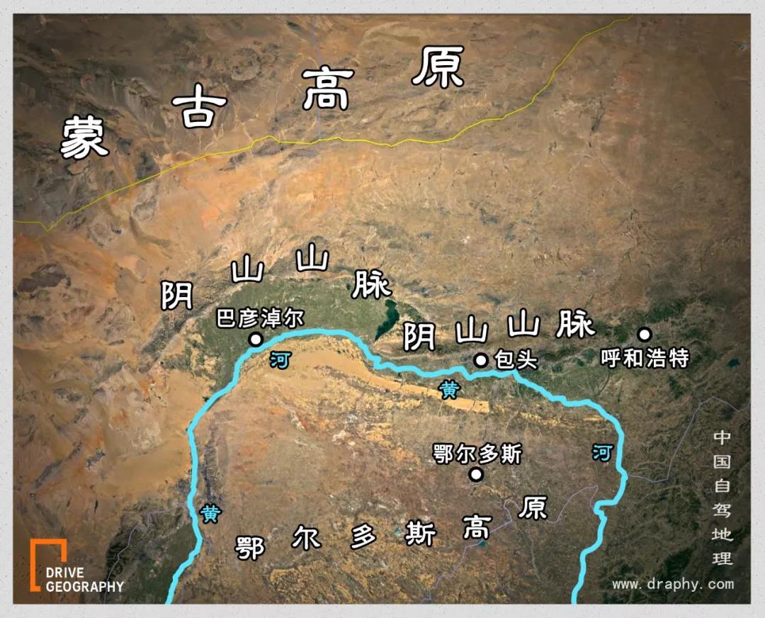 探秘阴山山脉,阴山山脉详细穿越路线