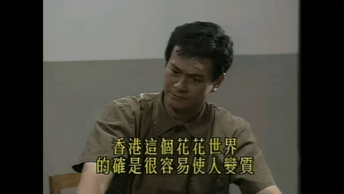 港剧大时代丁蟹,港剧大时代丁孝蟹和方婷