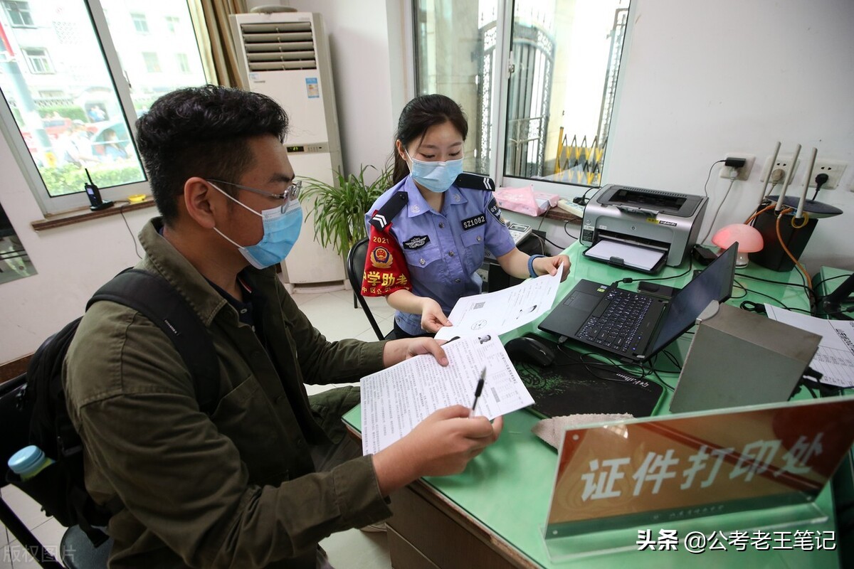 上海辅警真实工资条,辅警工资条真实图片