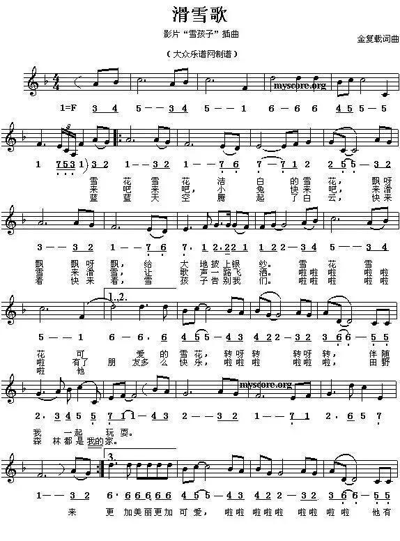 幼师必存的42首儿童歌曲钢琴谱,幼师必备幼儿园歌曲钢琴谱