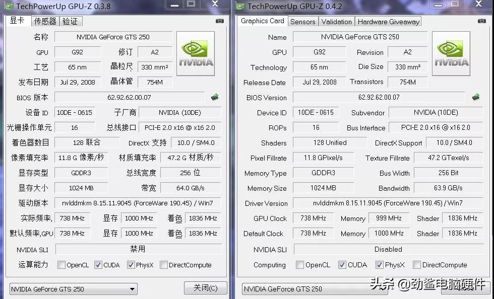 新装电脑怎么检测硬件,新配的电脑怎么检测硬件