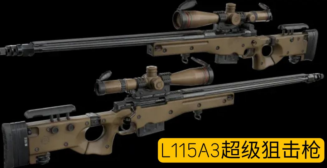 英国枪械发展史,英国枪械大全视频