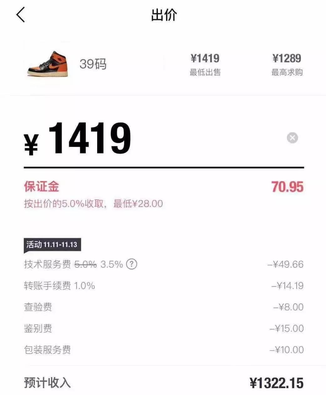 招兼职来排队，600元/天，管水管饭，你敢信