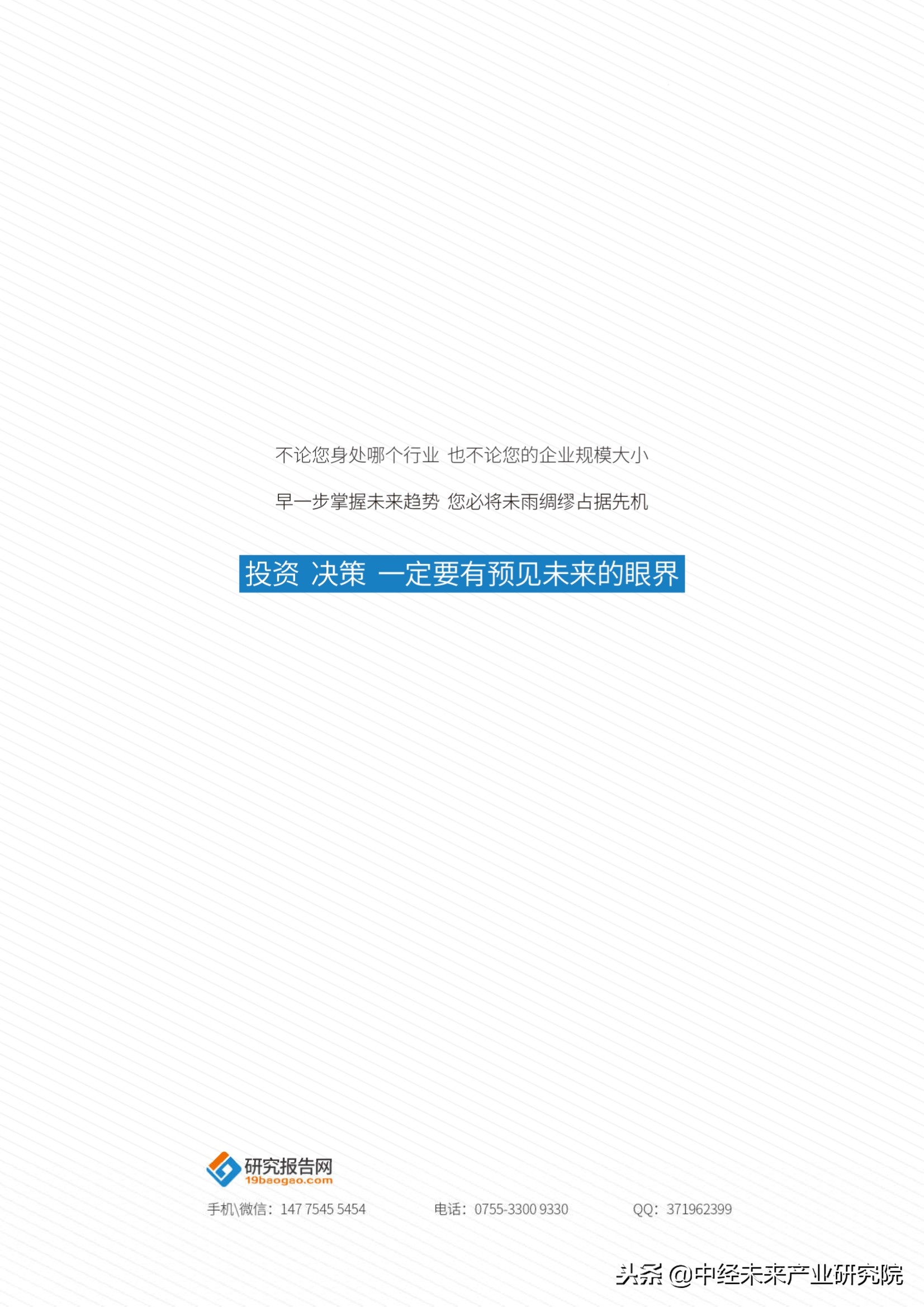 河北省创业投资引导基金,投资引导基金运作机制