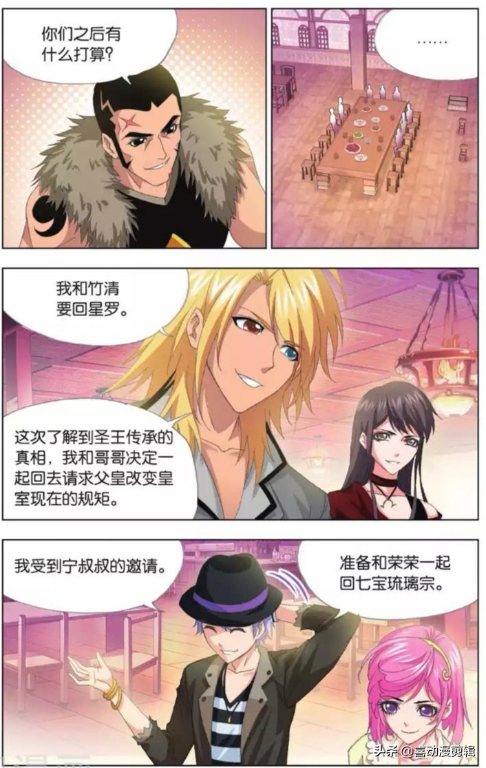 《斗罗大陆》第406-408话:史莱克七怪的五年之约