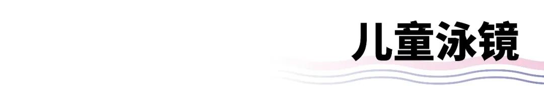 儿童游泳要泳帽吗,宝宝游泳用戴泳帽吗