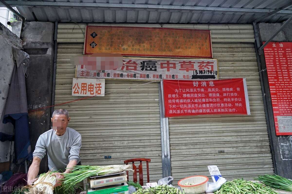 治疗癌症的方法有几种,治疗癌症最有效的办法是什么