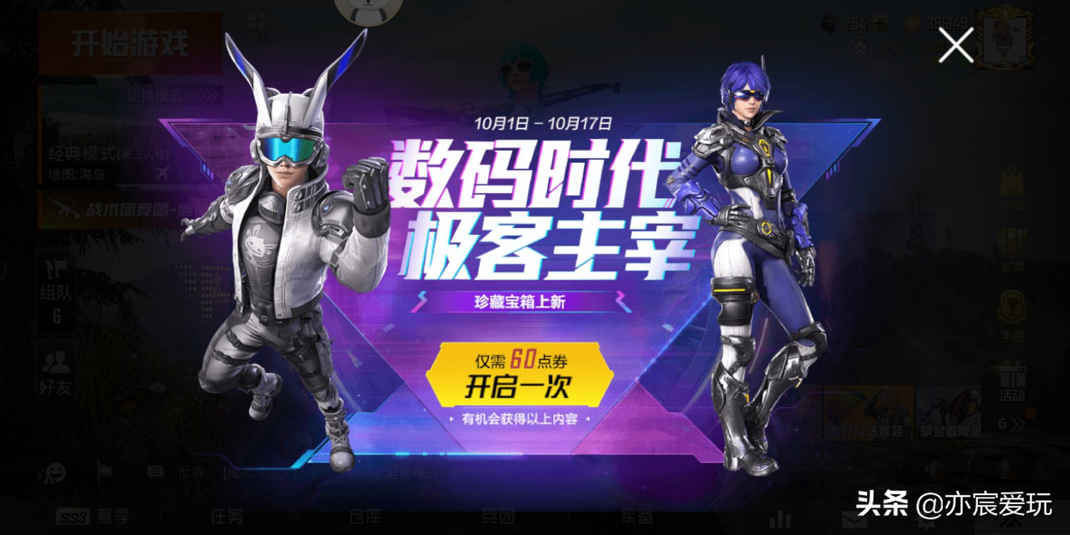 百度指数：和平精英与王者荣耀，两款“国民级”手游，谁更火？