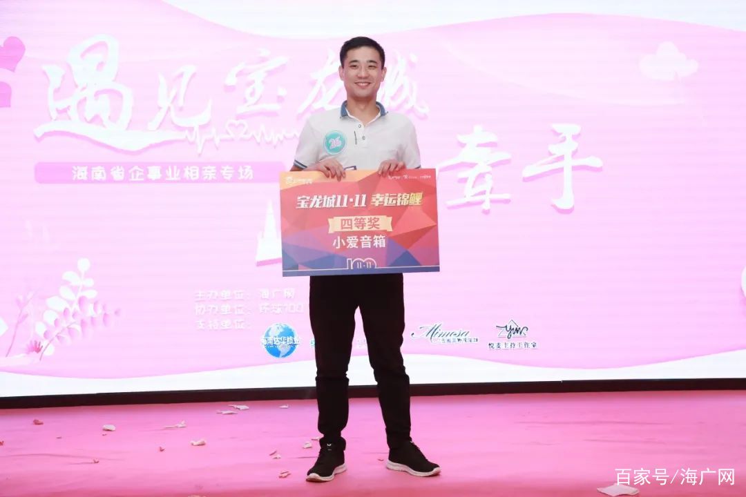 缘定·宝龙城|今天，在这遇见TA