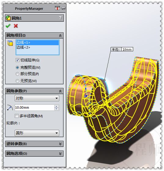 用sw画一束玫瑰花,用sw画龙