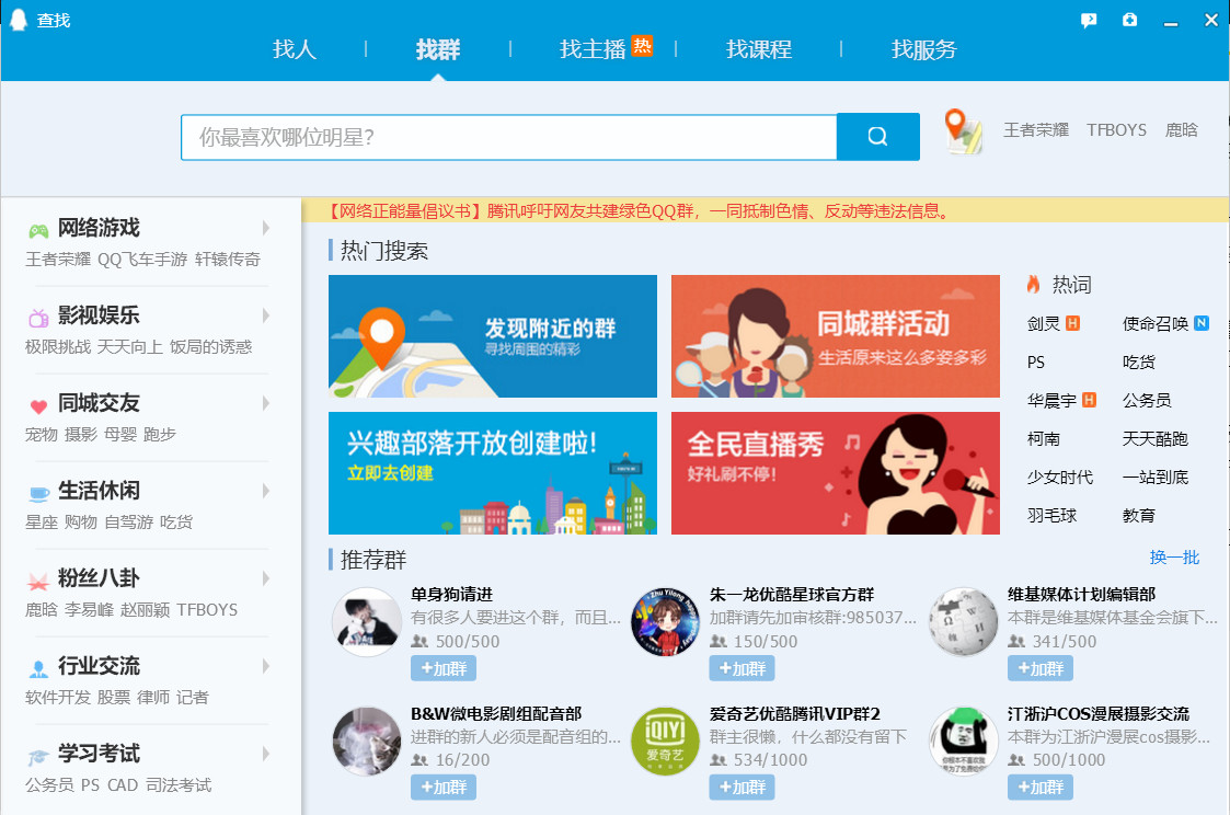 app推广渠道有哪些公司,app推广平台接单渠道