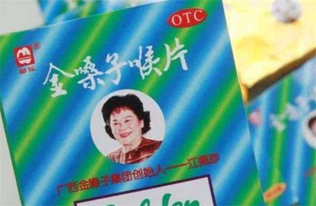 广西金嗓子创始人被限制出境,金嗓子创始人被限制出境完整版