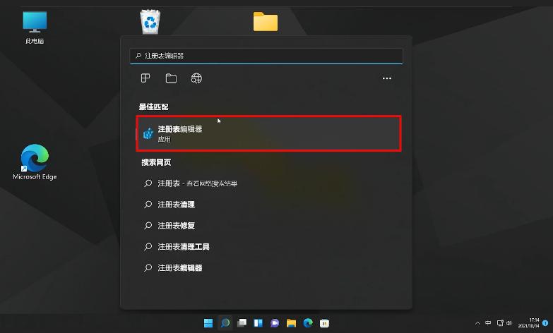 win10桌面报错runtimeerror,win10更换win11图标