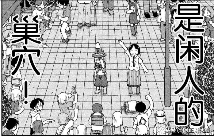 《日常》作者出新作啦！让你看看最沙雕的大学生活