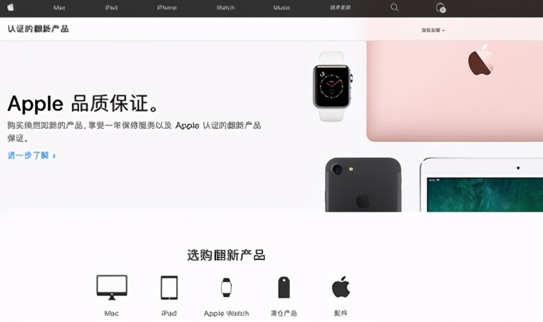 官翻macbookprom1,官翻macbookairm1