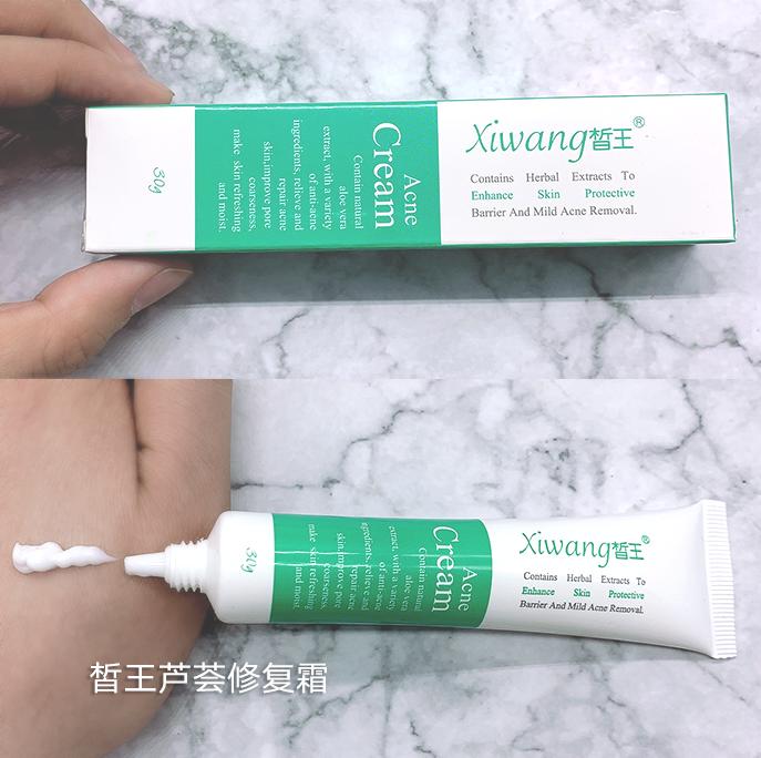 排雷护肤品测评,排雷好物推荐